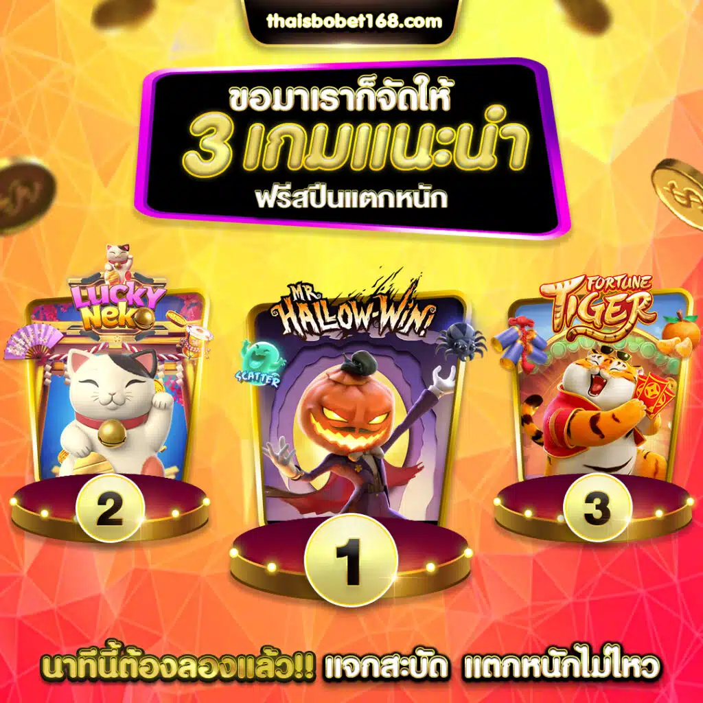 Sbty Games cung cấp các sự kiện thể thao công bằng và khách quan - Sbty