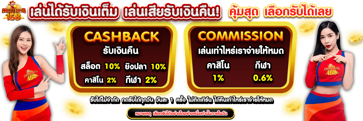 Abc8 cung cấp những sản phẩm và dịch vụ nào cho người chơi? - Abc8