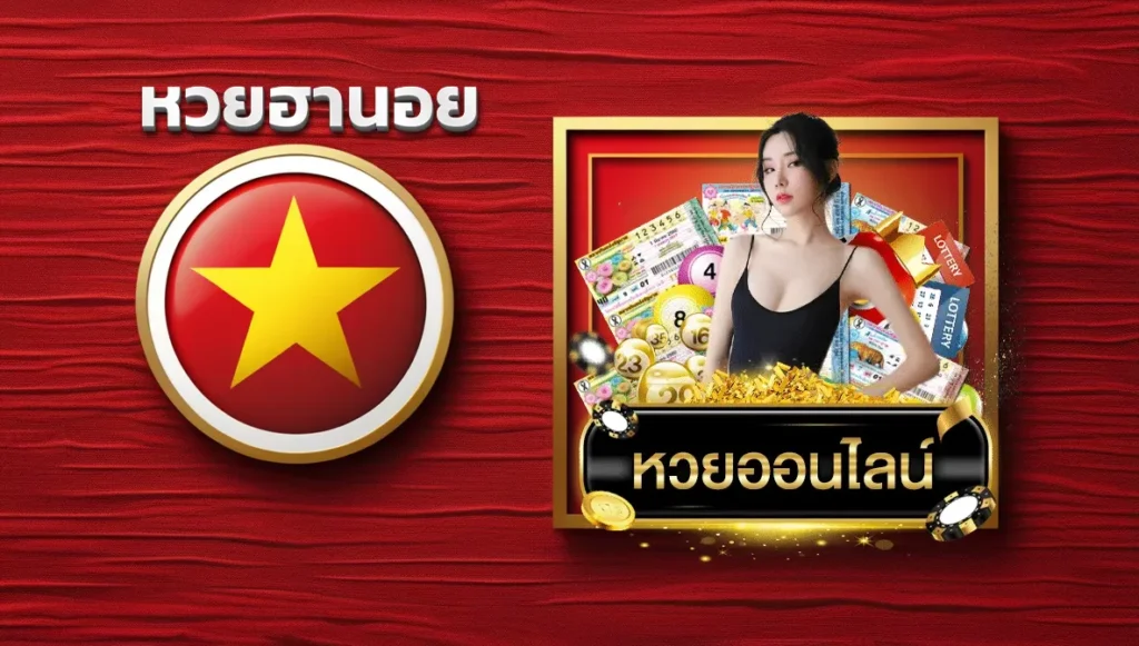 Nếu tôi trúng xổ số, 18Win có trả tiền thưởng không? - 18Win